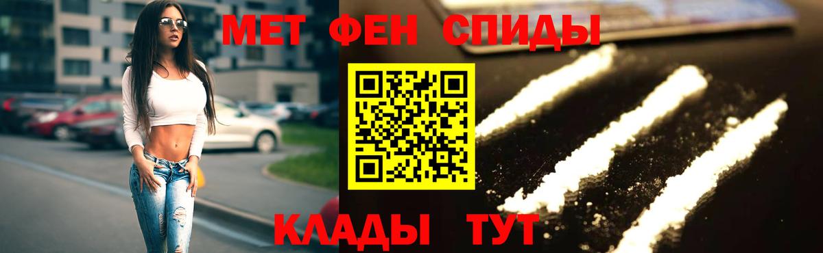 АМФЕТАМИН  Вход с VPN  Курчатов  Амфетамин VHQ  Амфетамин 
