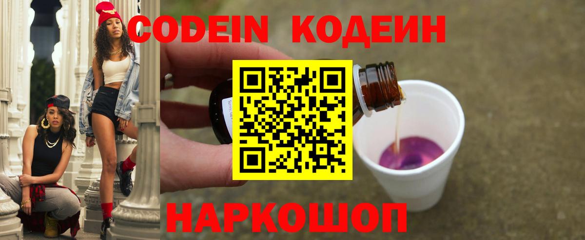 ГАШ Курчатов