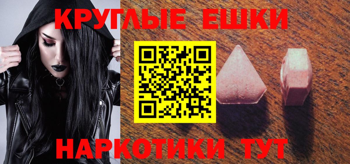 Курчатов  KRAKEN   ЭКСТАЗИ mix  даркнет сайт  Вход с VPN  Экстази таблы 