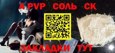 ПСИЛОЦИБИНОВЫЕ ГРИБЫ Кандалакша
