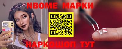 PSILOCYBIN Ипатово