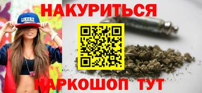 ПСИЛОЦИБИНОВЫЕ ГРИБЫ Кандалакша