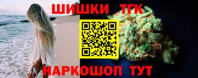 гидра Изобильный