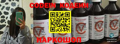 PSILOCYBIN Ипатово