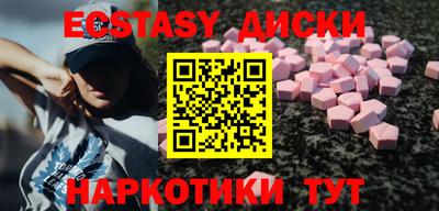 гидра Изобильный