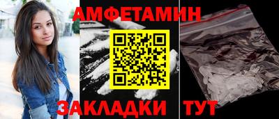 гидра Изобильный
