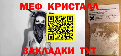 mdma Ирбит