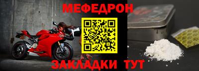 mdma Ирбит