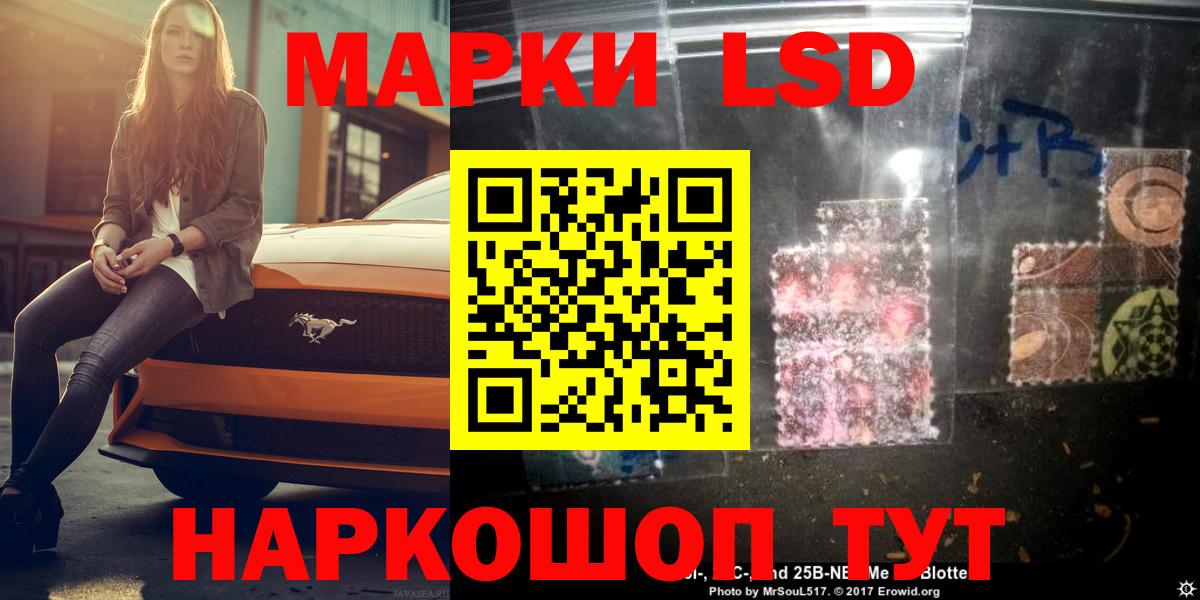 Лсд 25 экстази ecstasy Курчатов