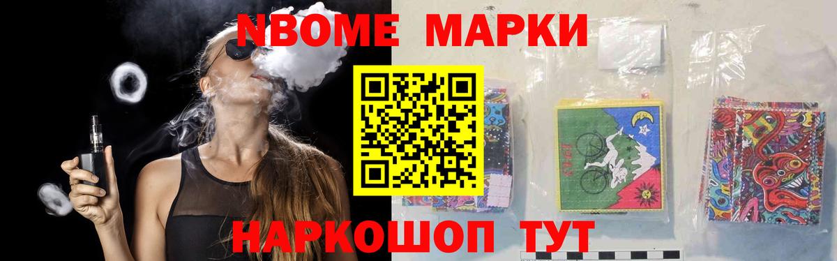 ЛСД экстази кислота  LSD-25 экстази ecstasy  Курчатов  Вход с VPN 