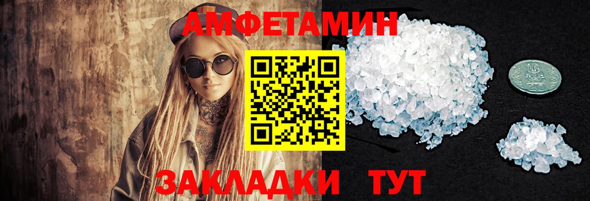 Курчатов  Первитин витя  Вход с VPN 